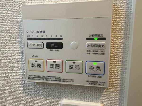 エルデ　ノース