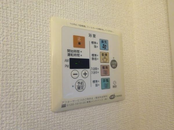 コンクオーレ香ヶ丘Ａ