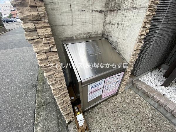 シャーメゾン五月町