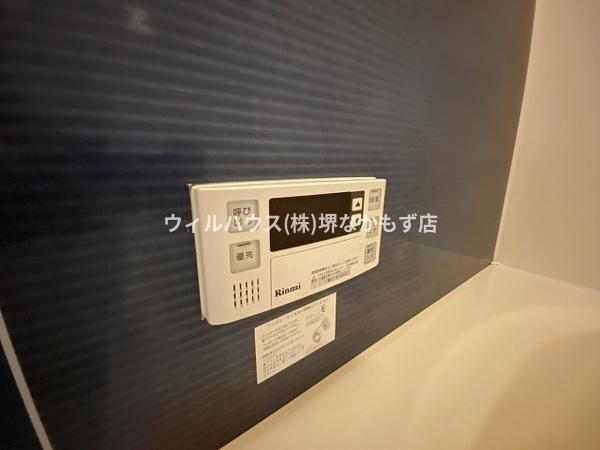 シャーメゾン五月町