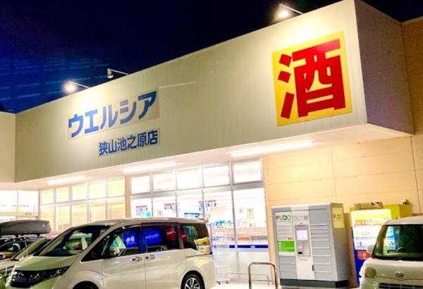 ファイン・キャピタルＤ(ウエルシア大阪狭山池之原店)
