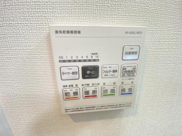 サニーハウス
