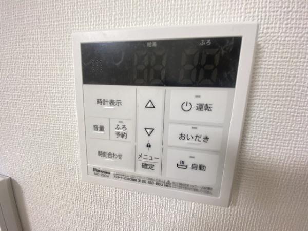 サニーハウス