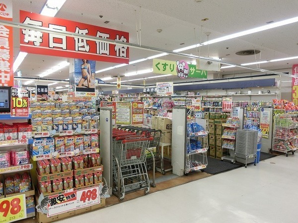 シャーメゾングリーナリー(キリン堂レインボー金岡店)