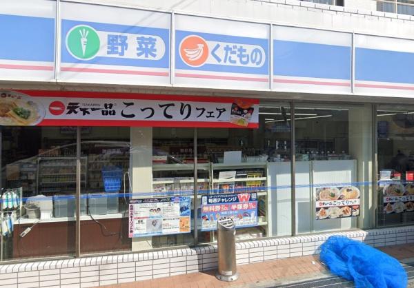 カシータ(ローソン西山台店)