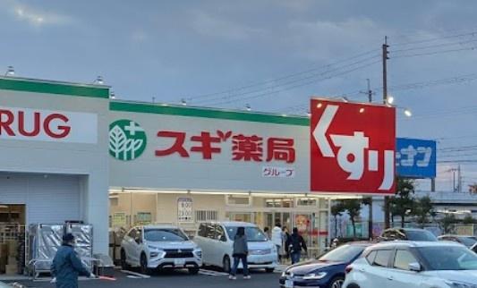 カシータ(スギドラッグ大阪狭山店)