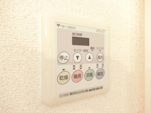 ルミエールメゾン