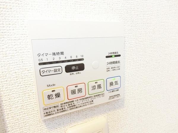 フォレスト光明池