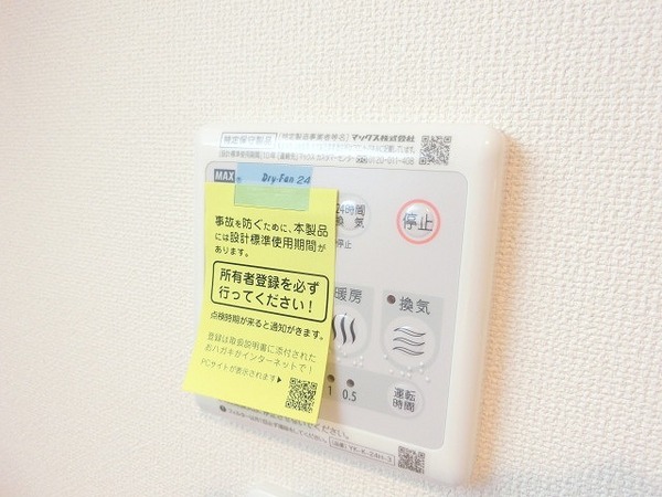 リバーサイドヒルズ