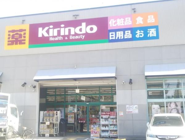 Schaan Carter(キリン堂堺旭ヶ丘北店)