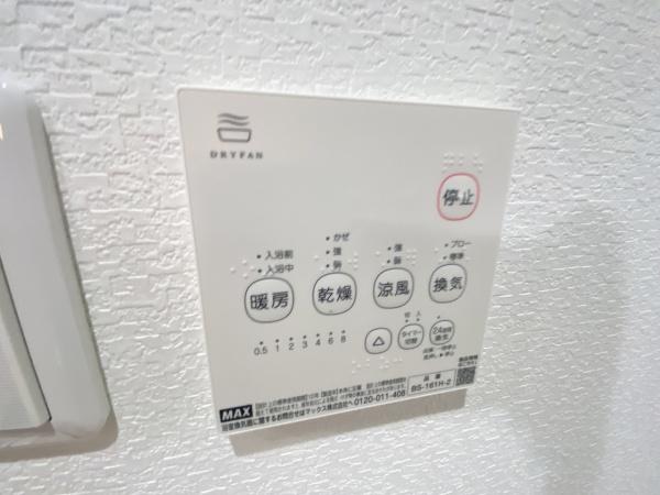 ジーイーシス