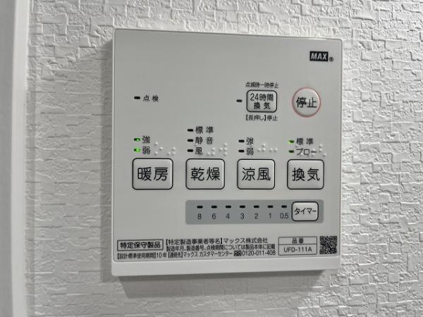 エヌエムスワサントディス