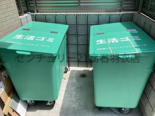 エヌエムスワサントディス