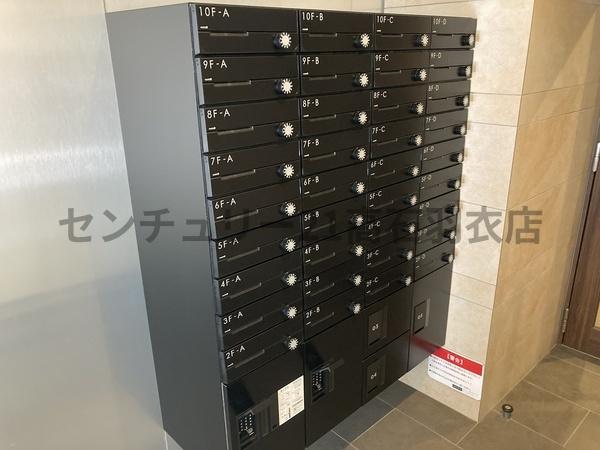 エヌエムスワサントディス