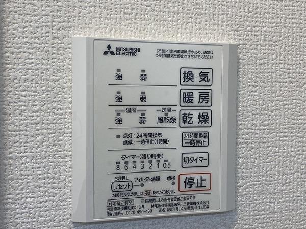 シャルマン東三国ヶ丘