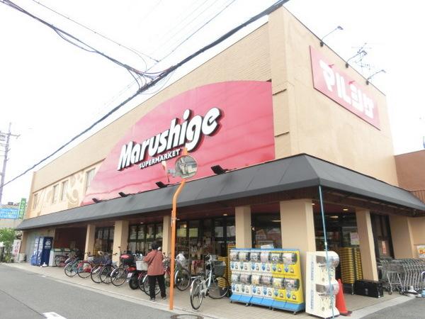 スリーハイツ(マルシゲ高見の里店)