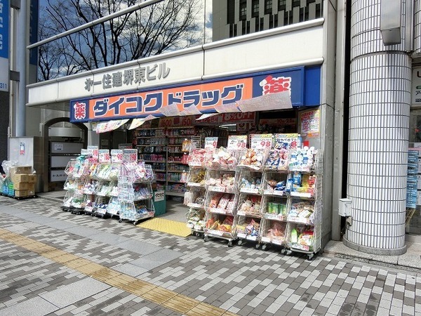堺市堺区南花田口町1丁のマンション(ダイコクドラッグ堺東駅前店)