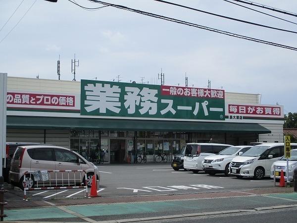 ウィステリア(業務スーパー泉大津店)