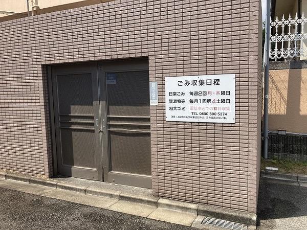 ウィステリア