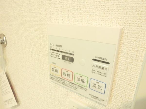 Ｖｅｌｌ　Ｓｈｉｎｅ　穂