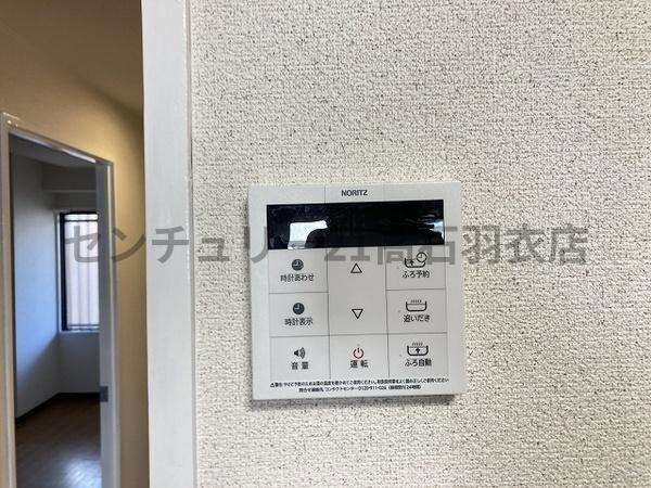プローブ羽衣