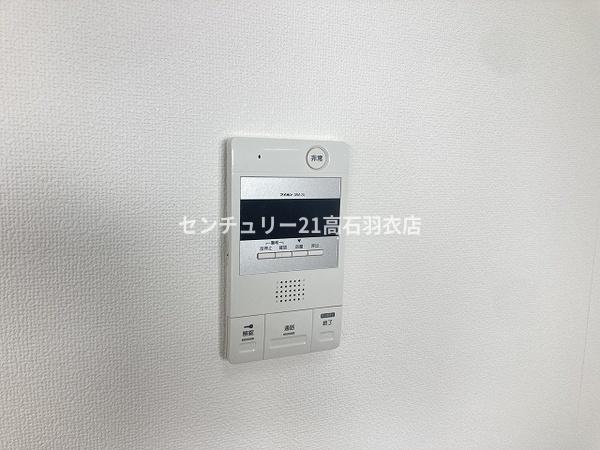 ソラール羽衣