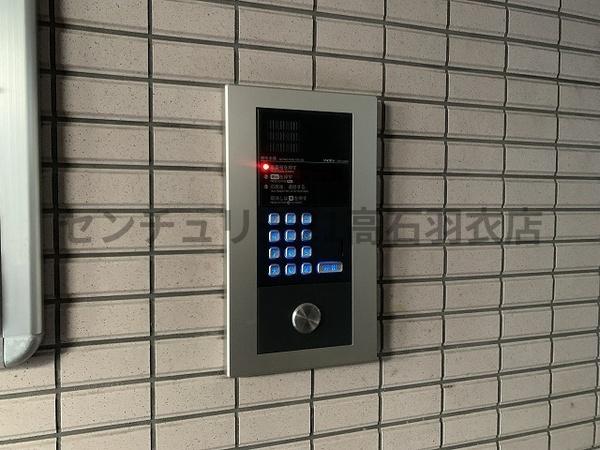 ソラール羽衣