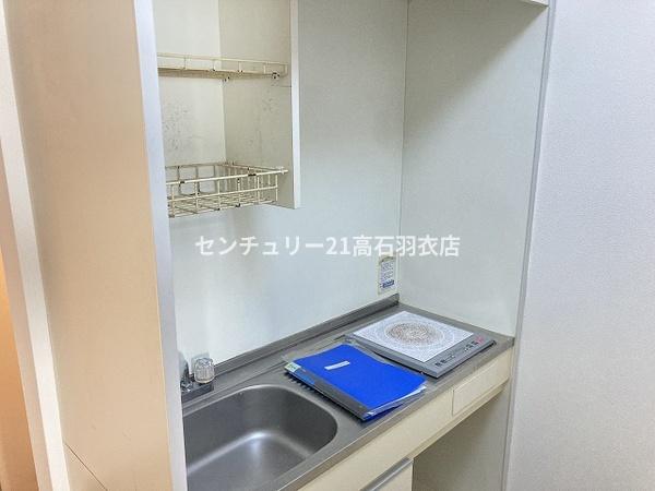 ソラール羽衣