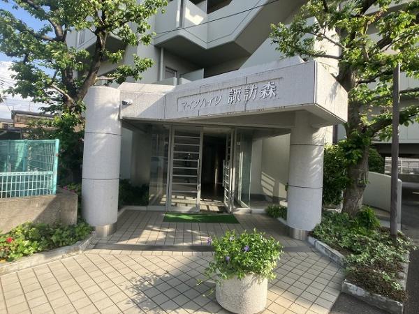 マインハイツ諏訪森