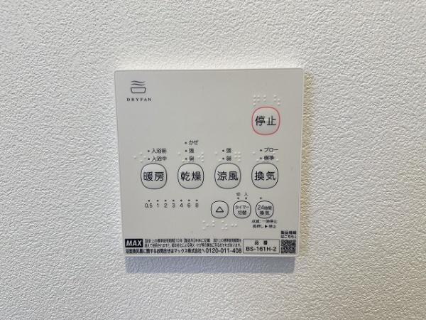 ＴＫアンバーコート浜寺２