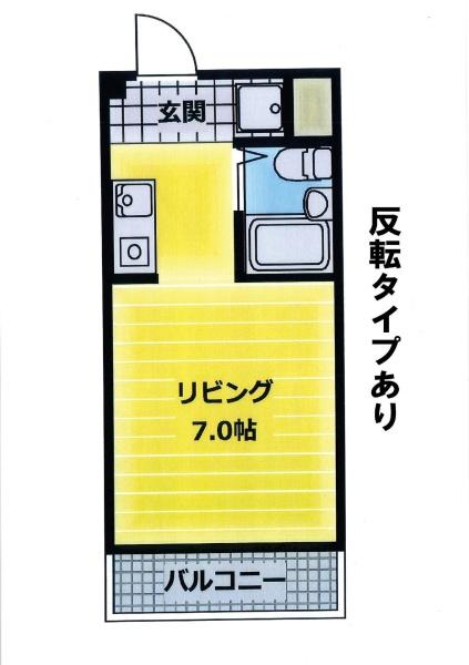 サンワード