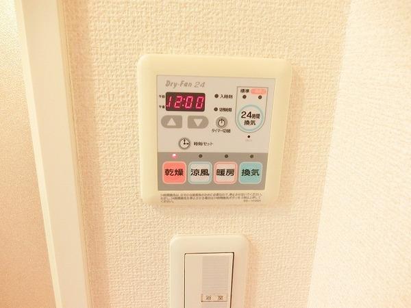 Ｍａｉｓｏｎ　Ｅｉｇｈｔ