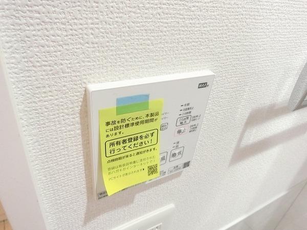 グラン　ラヴィ　レジデンス