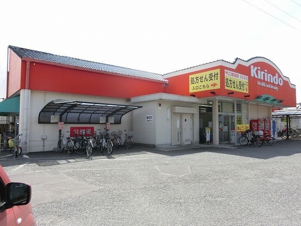 シャーメゾン陽明Ｄ棟(キリン堂北花田店)