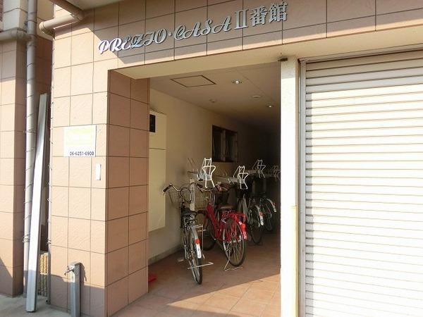 プレジオ・カーサ２番館