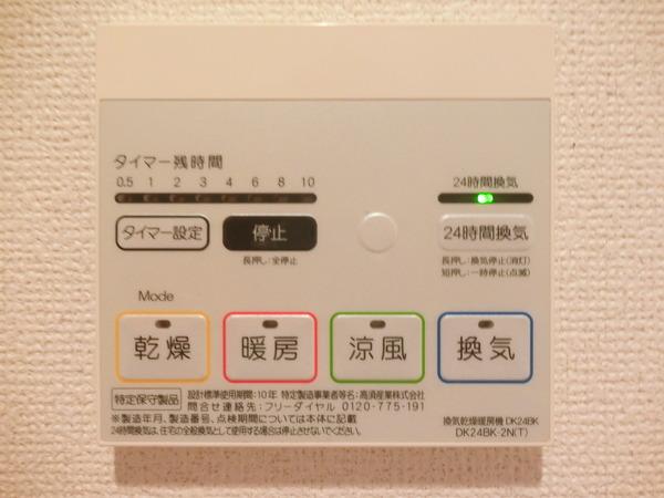 フランコリーヌ