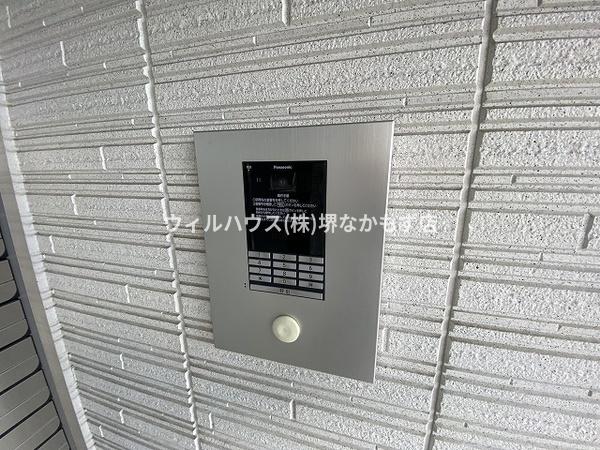 シャーメゾン　サカイパークス１