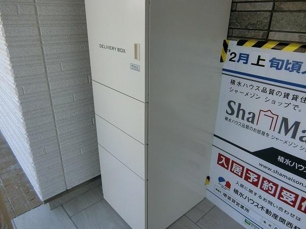 シャーメゾン　サカイパークス１