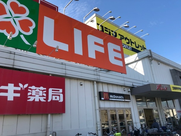 REGALEST堺東2(スギ薬局大仙店)