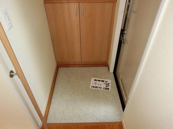 シャーメゾン　神楽