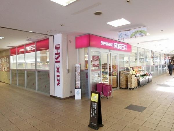 スプルース泉ヶ丘２(成城石井泉ヶ丘店)
