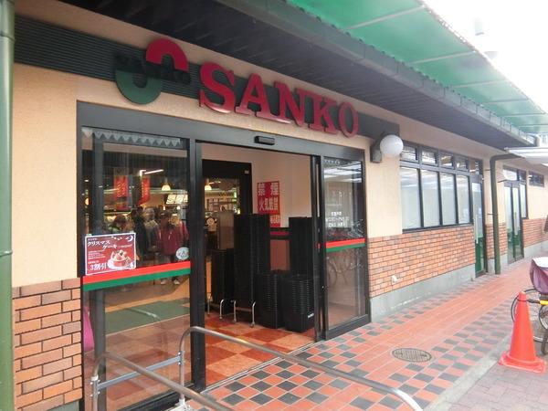 ノール・パルクヴェール(SANKO)