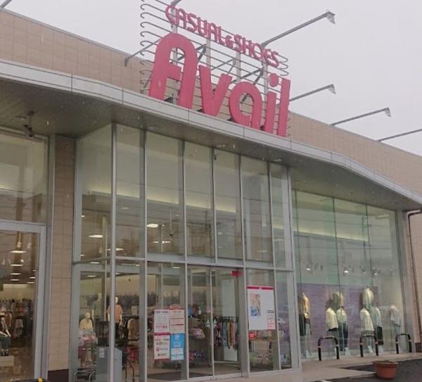 南の風ラ・サンブラ(アベイル松原店)