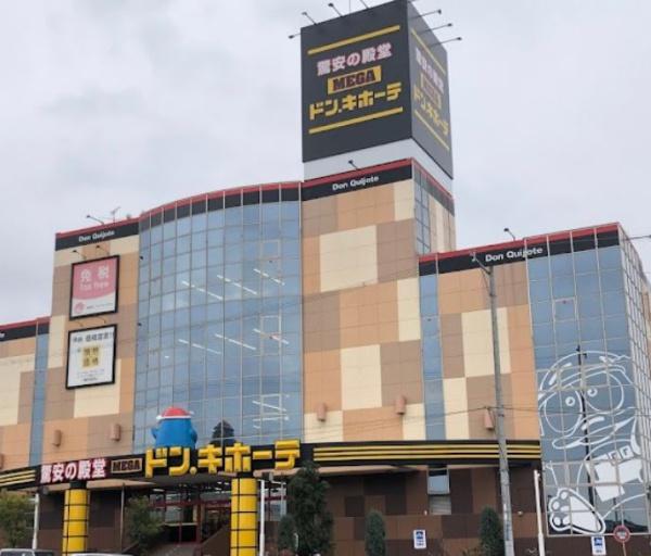 南の風ラ・サンブラ(MEGAドン・キホーテ松原店)