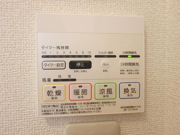 アムール葛の葉
