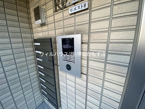 リ：エスト２