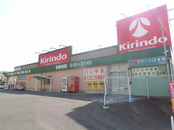 ヴィオラ和泉中央(キリン堂のぞみ野店)
