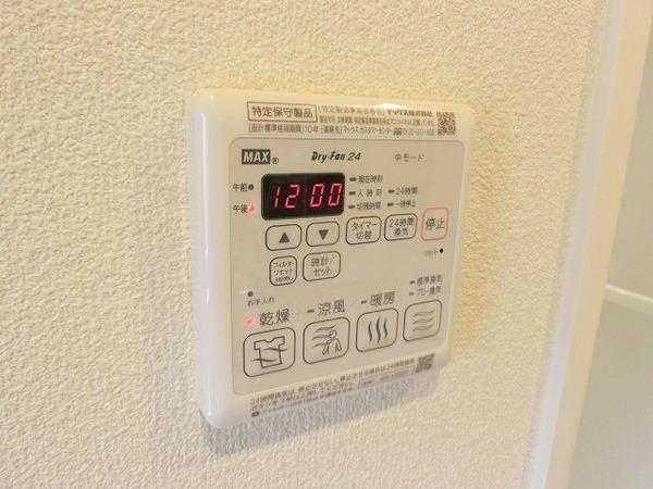 シャーメゾン楠