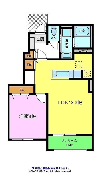 メゾン　ド　エスパス