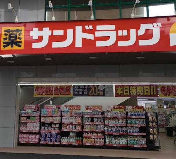 メゾン・ド・ミキPart6(サンドラッグ天美店)